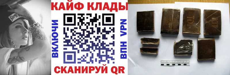 Купить закладку Бошки Шишки Cocaine АМФЕТАМИН СК Мефедрон ГАШ Барыш