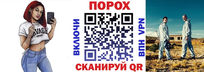 Амфетамин 97%  Купить закладки  Барыш 