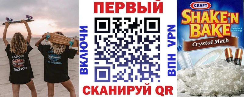 АМФЕТАМИН 97% Барыш