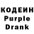 Кодеиновый сироп Lean напиток Lean (лин) Xenia Grey