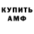 Метадон VHQ Vovanski Vovanski