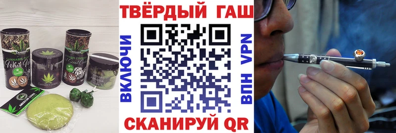 Купить закладки  Барыш  Canna-Cookies марихуана 