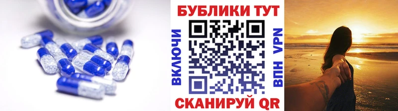 Купить где  Барыш  Ecstasy 300 mg 