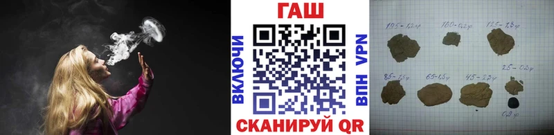 ГАШИШ Изолятор Купить Барыш