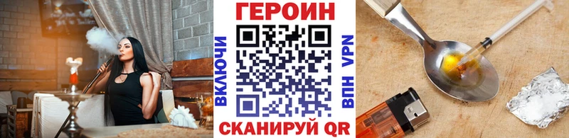 Героин гречка  Купить закладки  Барыш 