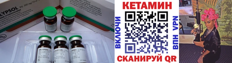 Купить где  Барыш  Кетамин ketamine 