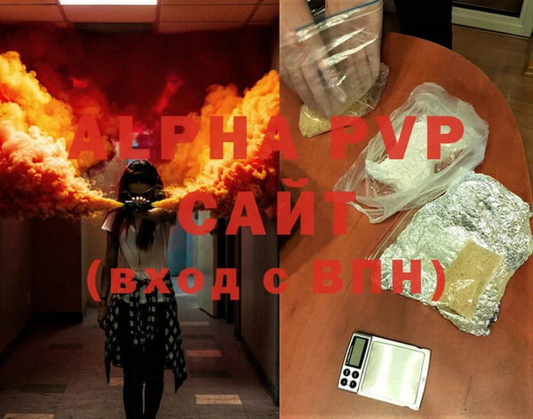 таблы Заволжье