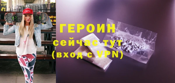 соль курить ск Заволжск