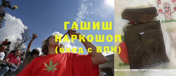 таблы Заволжье