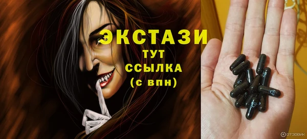 соль курить ск Заволжск