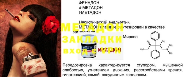 таблы Заволжье