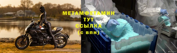 кокаин колумбия Заводоуковск