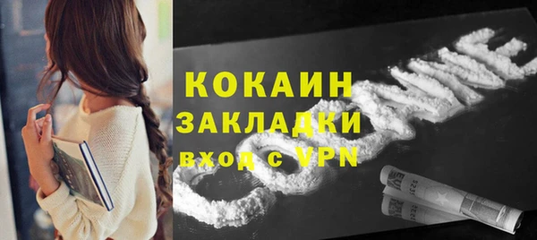 соль курить ск Заволжск
