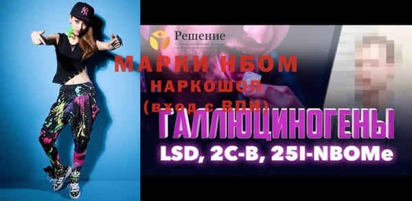 таблы Заволжье
