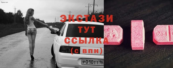 кокаин колумбия Заводоуковск