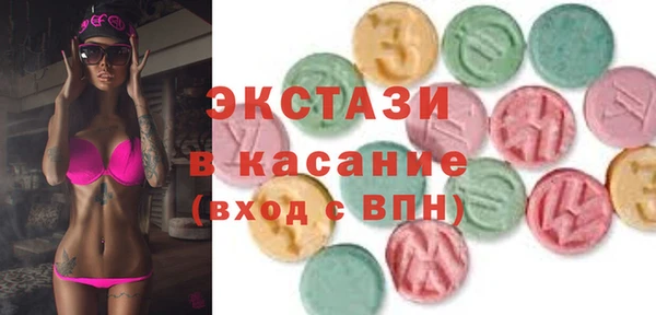 соль курить ск Заволжск