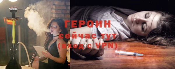 таблы Заволжье