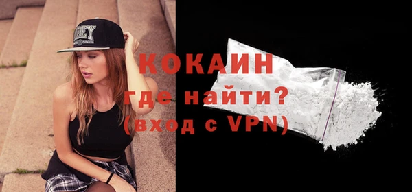 таблы Заволжье