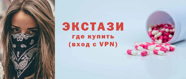 ALPHA-PVP Козловка