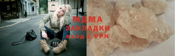 таблы Заволжье