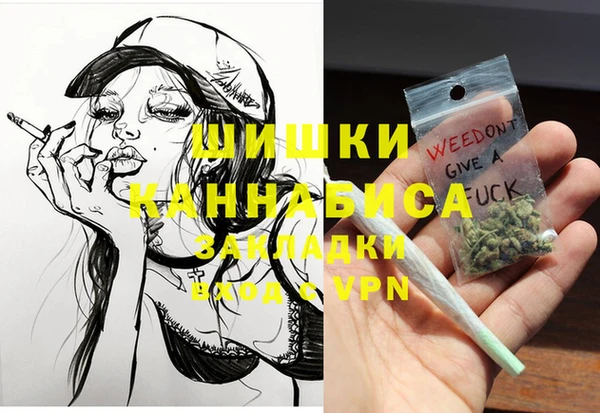 таблы Заволжье