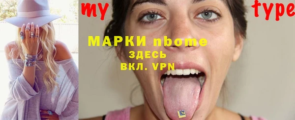 соль курить ск Заволжск
