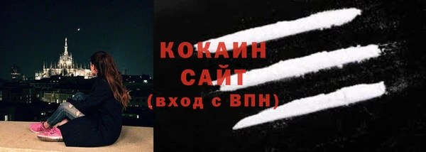 мефедрон мука Козельск
