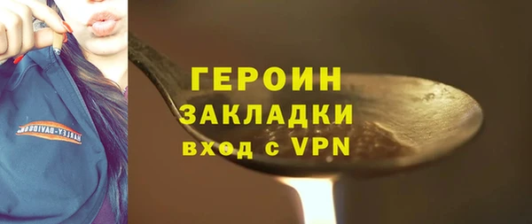 кокаин колумбия Заводоуковск