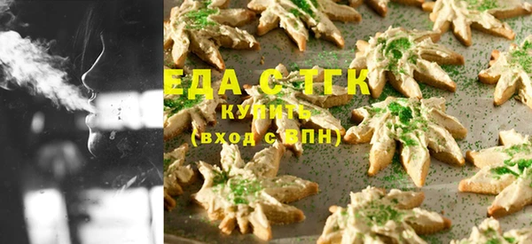 соль курить ск Заволжск