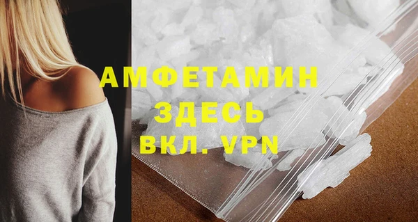 кокаин колумбия Заводоуковск