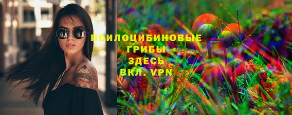 таблы Заволжье