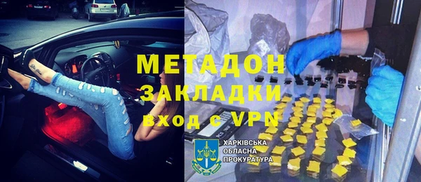 таблы Заволжье