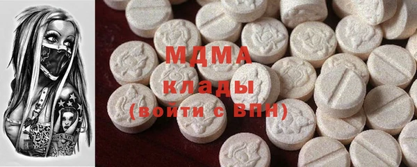 кокаин колумбия Заводоуковск
