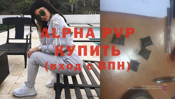 таблы Заволжье
