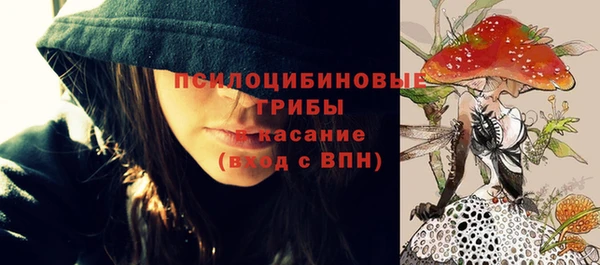 таблы Заволжье