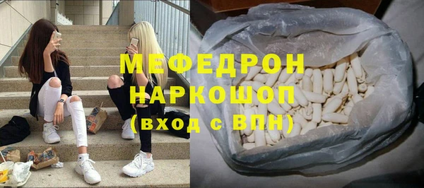 соль курить ск Заволжск
