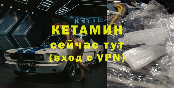 соль курить ск Заволжск