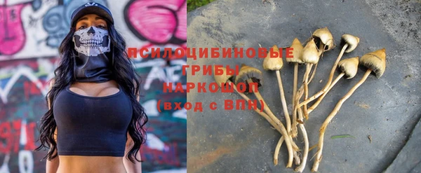 соль курить ск Заволжск