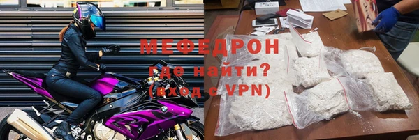 кокаин колумбия Заводоуковск