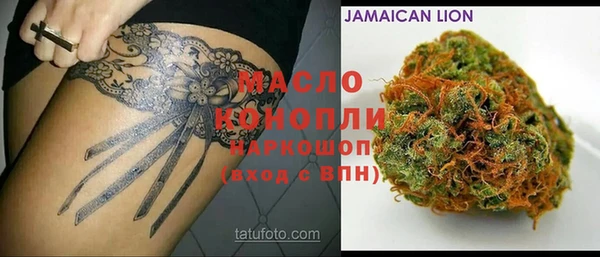 таблы Заволжье