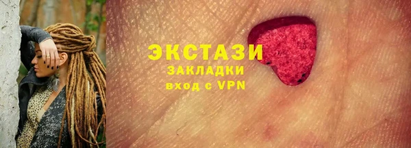 таблы Заволжье