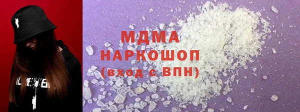 кокаин колумбия Заводоуковск