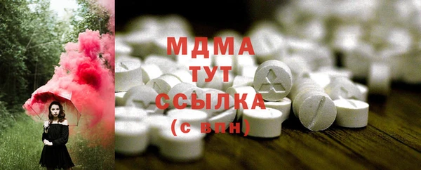 таблы Заволжье