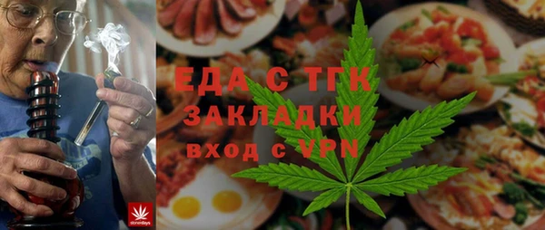 соль курить ск Заволжск