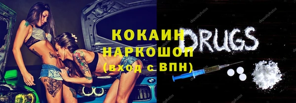 кокаин колумбия Заводоуковск