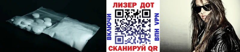 Купить закладки  Барыш  ЛСД экстази кислота 