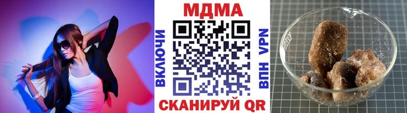 Купить закладки  Барыш  МДМА кристаллы 
