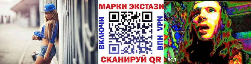 Наркотические марки 1500мкг  Купить закладки  Барыш 