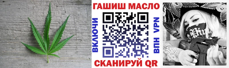 ТГК жижа  Купить  Барыш 